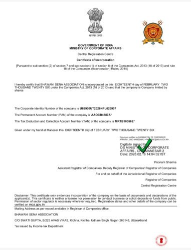 MCA Government of india