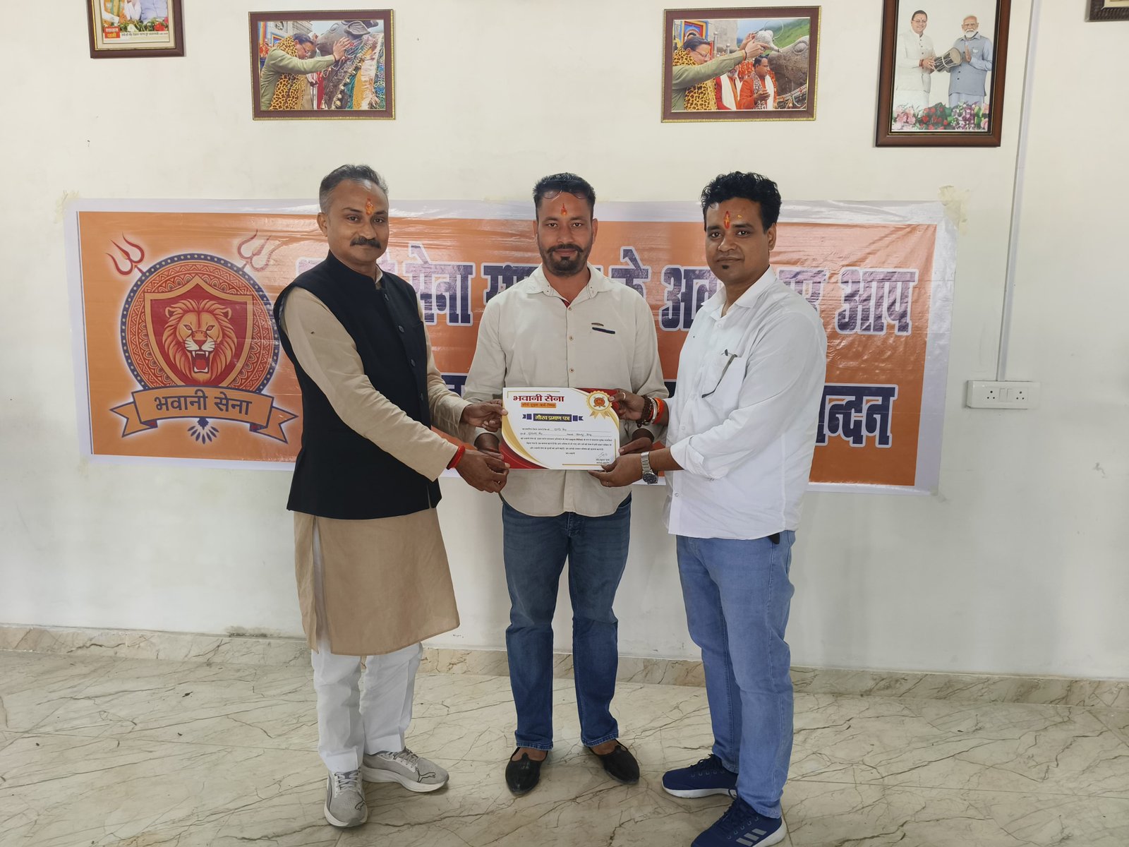 नगर व्यवस्था सुधार और जनहित संरक्षण का उद्देश्य